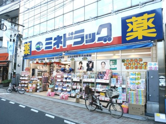 ミネドラッグ 西荻窪駅前店の画像