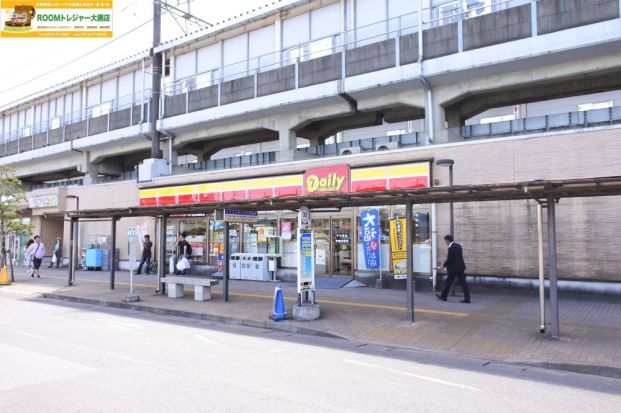 デイリーヤマザキ大網駅前店の画像