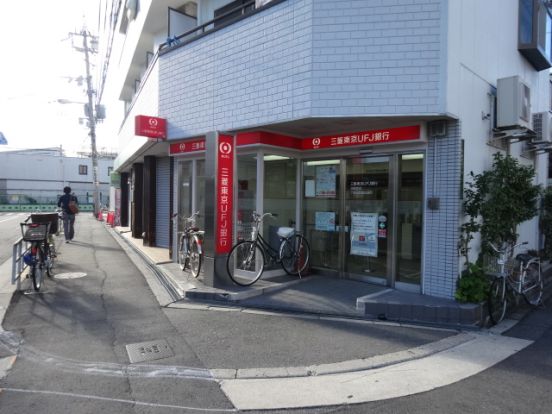 三菱UFJ銀行【下新庄5丁目】の画像