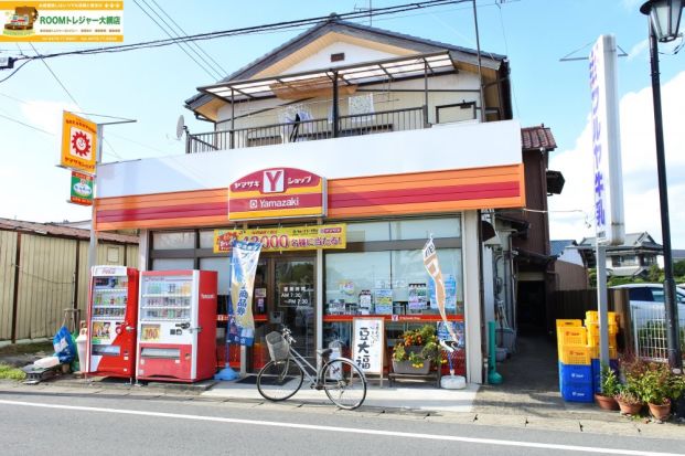 ヤマザキショップ本納店の画像