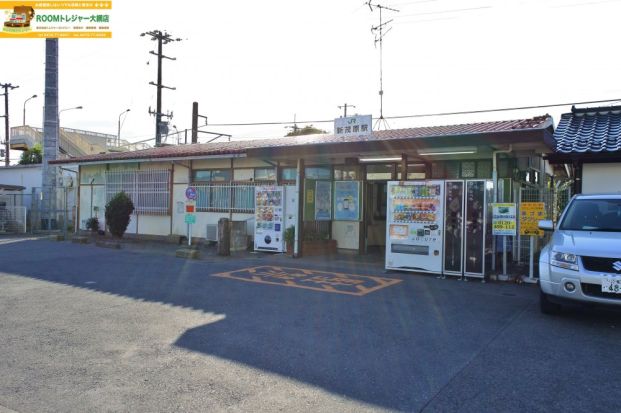 新茂原駅の画像