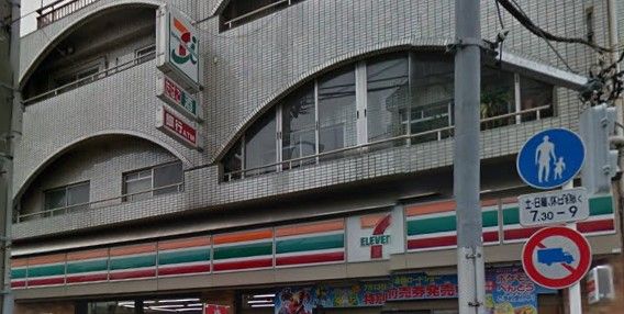 セブンイレブン 羽沢店の画像