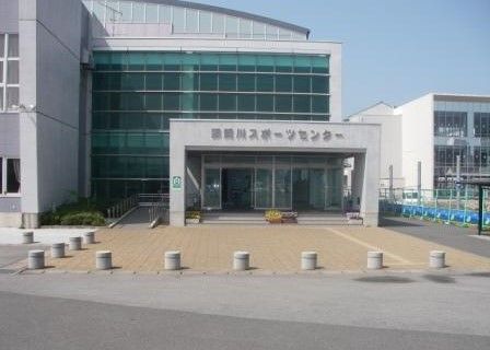 那賀川スポーツセンターの画像