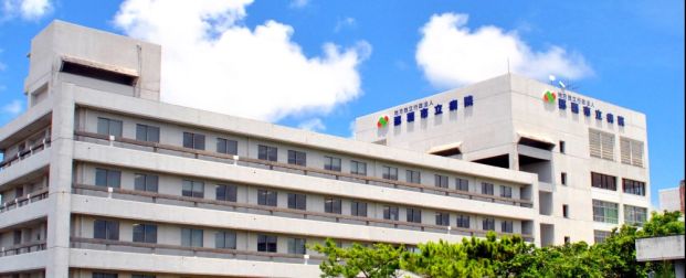 那覇市立病院の画像