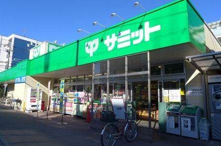 サミット弦巻通り店の画像