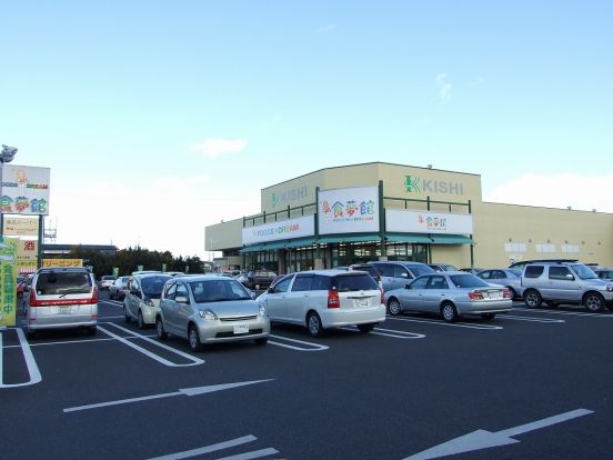 キシショッピングセンター浅井店の画像