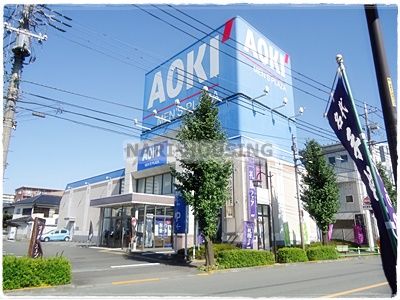 AOKI昭島店の画像