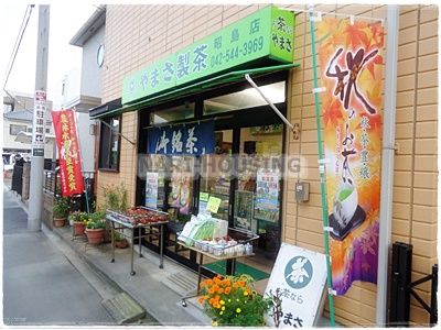 やまさ製茶昭島店の画像