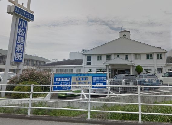 小松島病院の画像