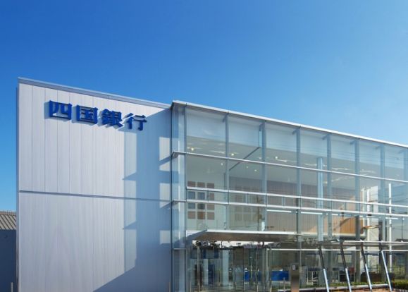 （株）四国銀行 小松島支店の画像