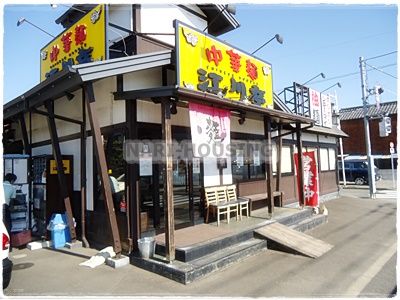 江川亭 昭島店の画像