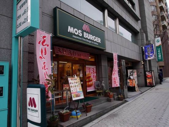 モスバーガー　谷町二丁目店の画像