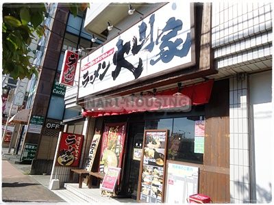 ラーメン大山屋昭島店の画像