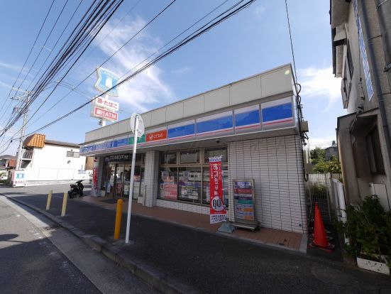 ローソン横浜法泉３丁目店の画像