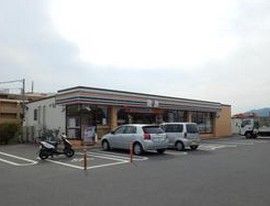 セブンイレブン 相模原大島南店の画像