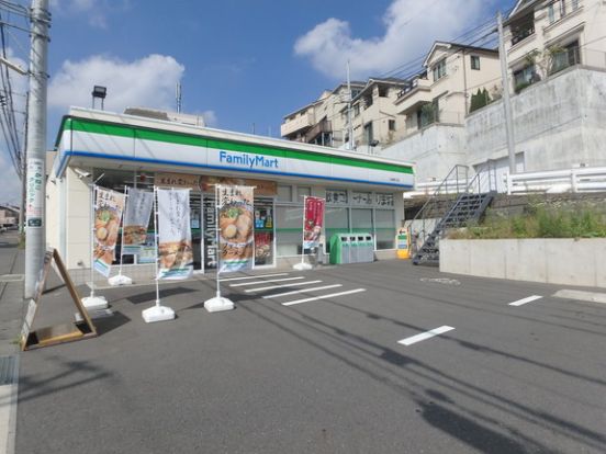 ファミリーマート 川崎野川店の画像