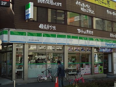 ファミリーマート西小山駅前店の画像