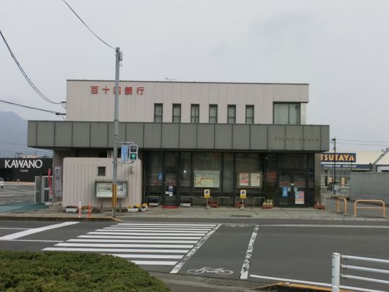百十四銀行　観音寺東部支店の画像