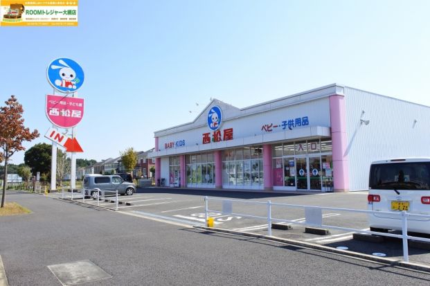 西松屋・千葉あすみが丘店の画像