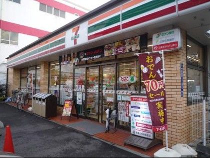 セブンイレブン 板橋前野町１丁目店の画像