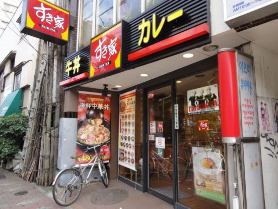 すき家　鶯谷店の画像