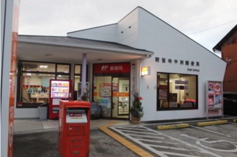 観音寺中洲郵便局の画像
