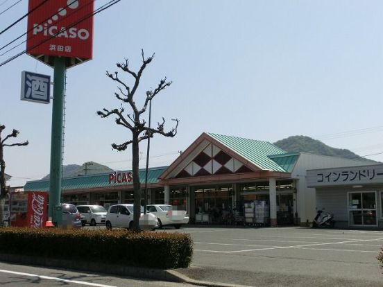 PiCASO　浜田店の画像