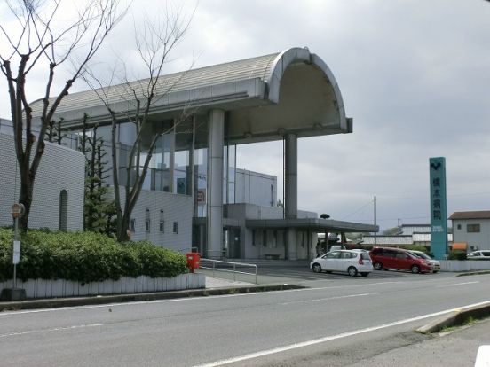 橋本病院の画像