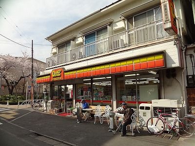 ヤマザキデイリーストアー目黒本町店の画像