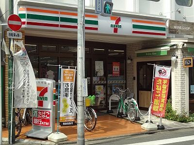 セブンイレブン目黒原町1丁目店の画像