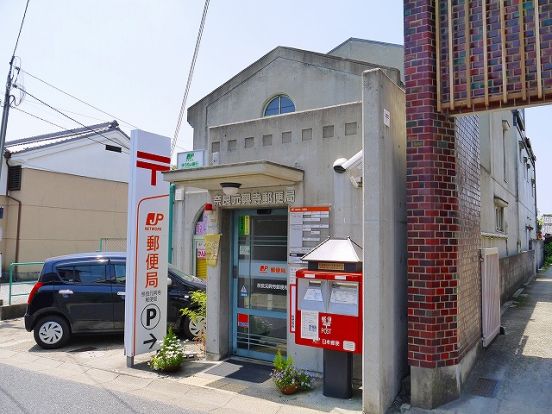 奈良元興寺郵便局の画像