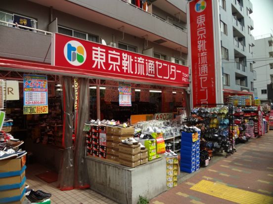 東京靴流通センター　武蔵小山店の画像