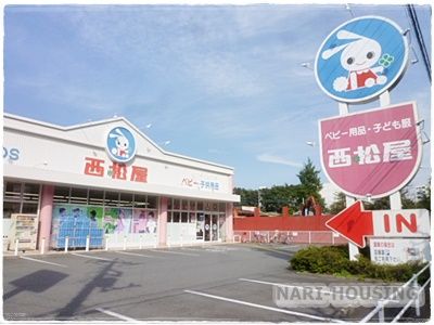 （株）西松屋チェーン 東大和店の画像