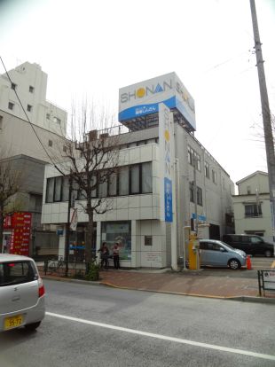 湘南信用金庫　小山支店の画像