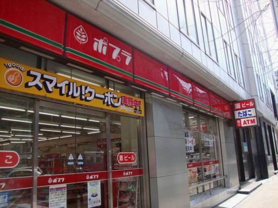 ポプラ　堺筋本町店の画像