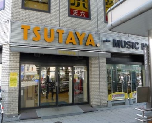 TSUTAYAの画像