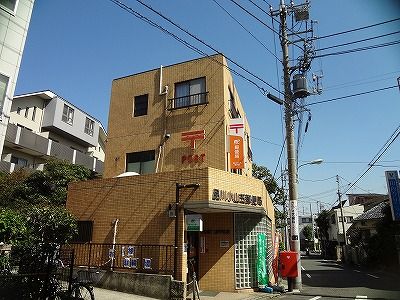 郵便局品川小山店の画像