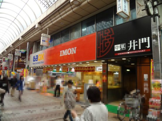 ラオックス　武蔵小山店の画像