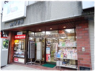 谷書店の画像