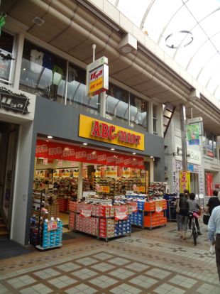 ABCマート　武蔵小山店の画像