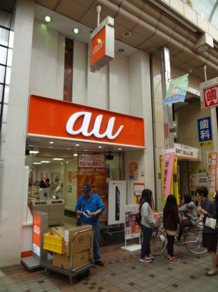 auショップ　武蔵小山店の画像