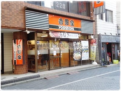 吉野家 立川南口店の画像