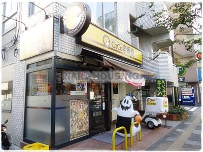 CoCo壱番屋 JR立川駅南口店の画像