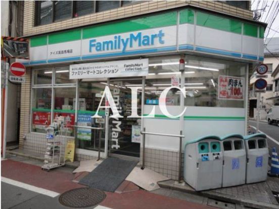 ファミリーマートアイズ高田馬場店の画像