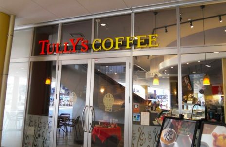 タリーズコーヒー 神楽坂店の画像