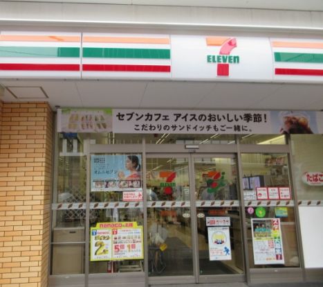 セブンイレブン 横浜日の森店の画像