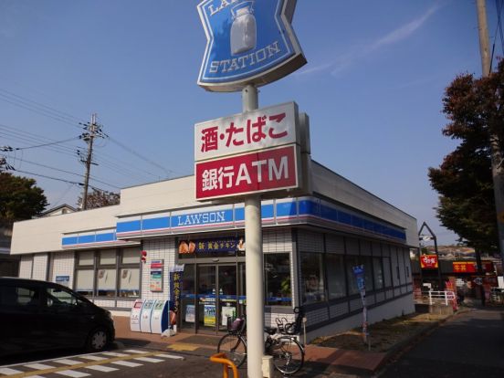 ローソン・神戸鳴子二丁目店の画像