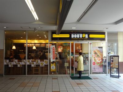 ドトール不動前店の画像