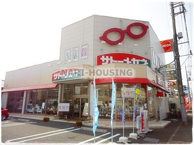 サトーメガネ東大和向原店の画像