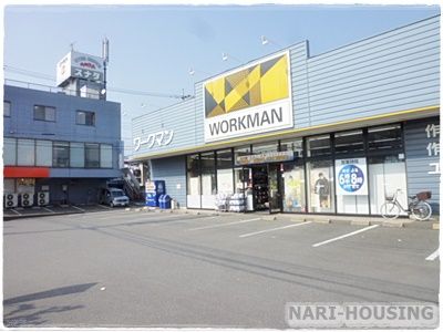 ワークマン 東大和仲原店の画像